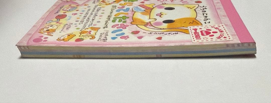 【激レア】うちのにゃんこもらってください　メモ帳　クーリア　平成レトロ