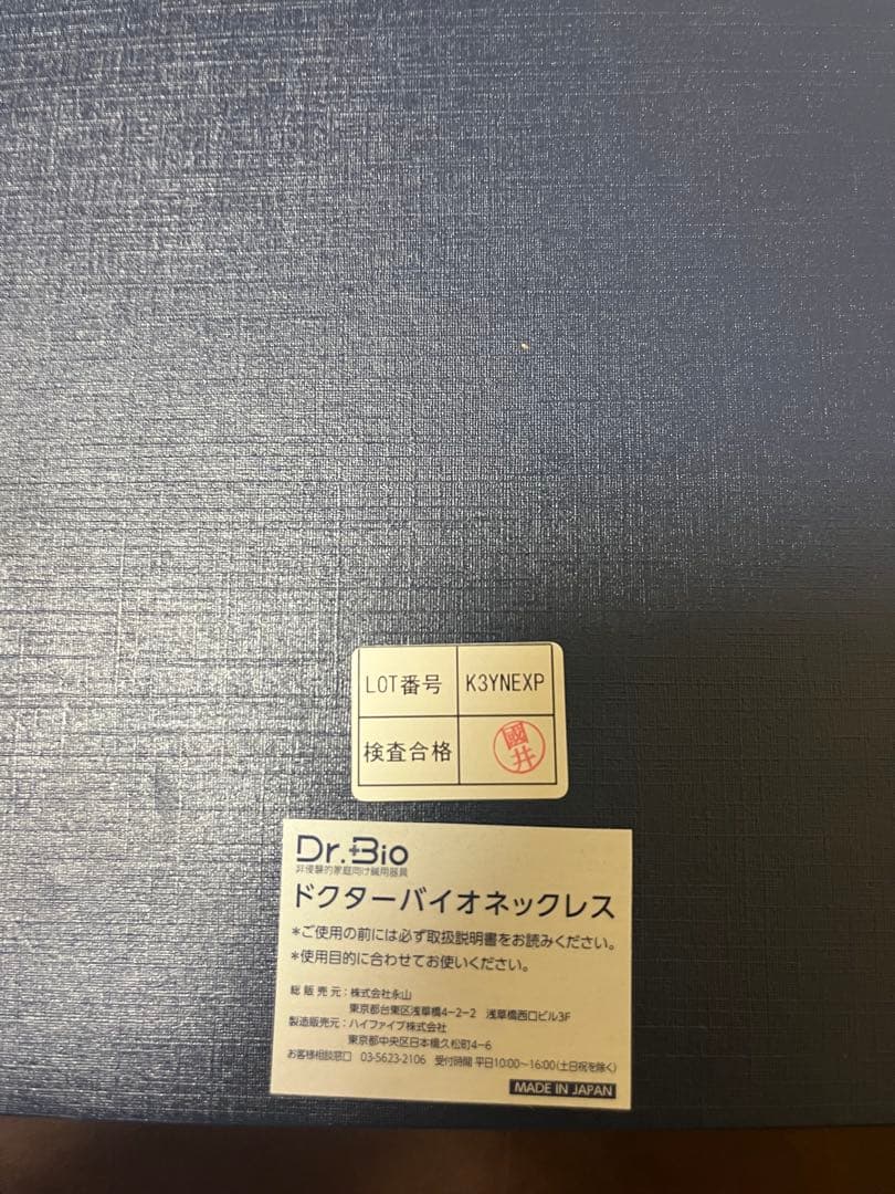 Dr.Bio ネックレス,ブレスレット ピンクゴールド