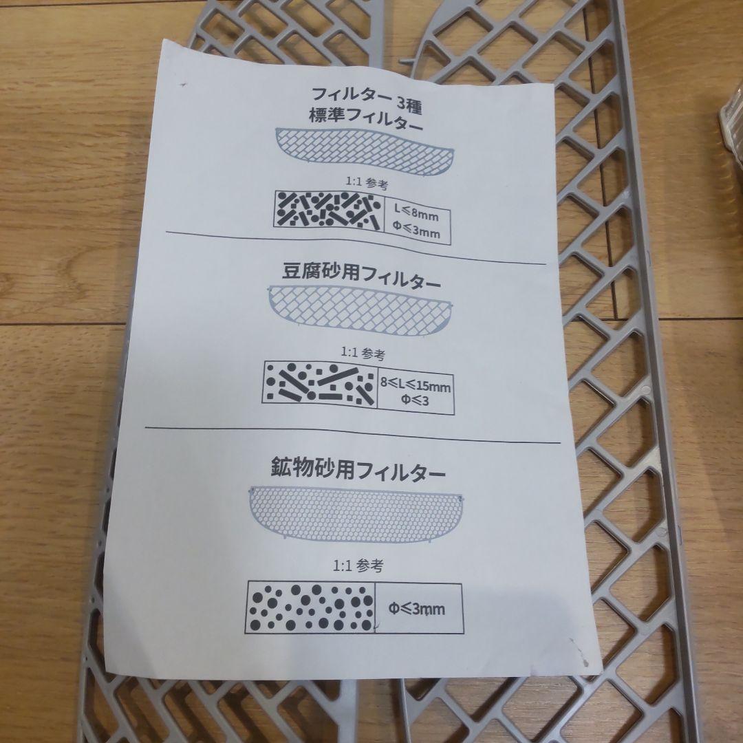 最終値下げ。新品未使用　小型自動クリーニング猫用トイレ 丸型 ホワイト