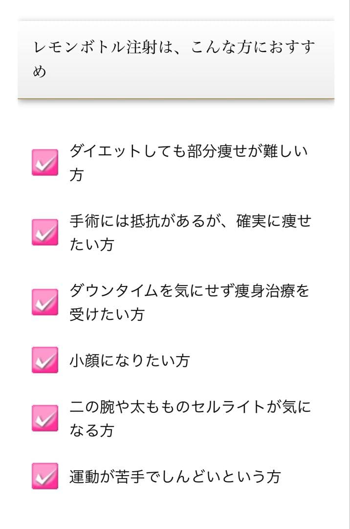 ぷり　レモンボトル×2本