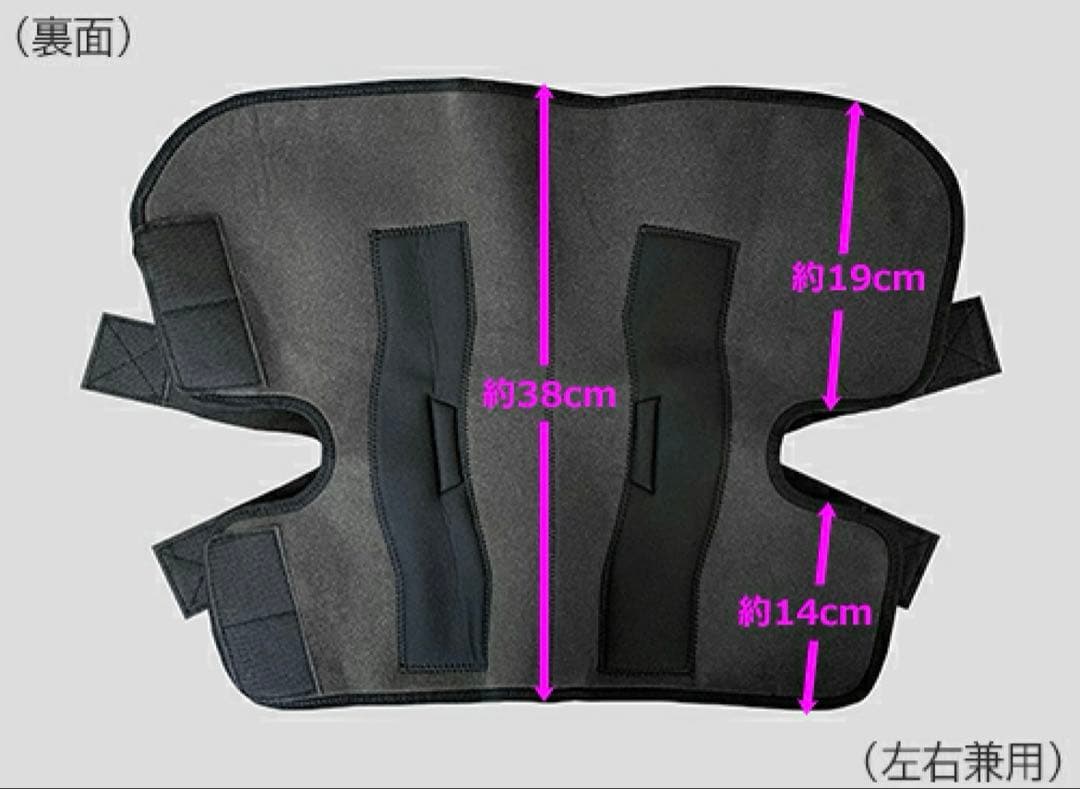 ZAMST 膝サポーター M 値下げ⭕️希望金額