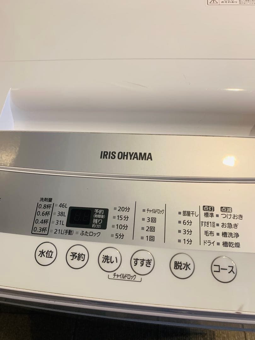 新生活応援✨アイリスオーヤマ✨142L冷蔵庫✨アイリスオーヤマ5KG洗濯機