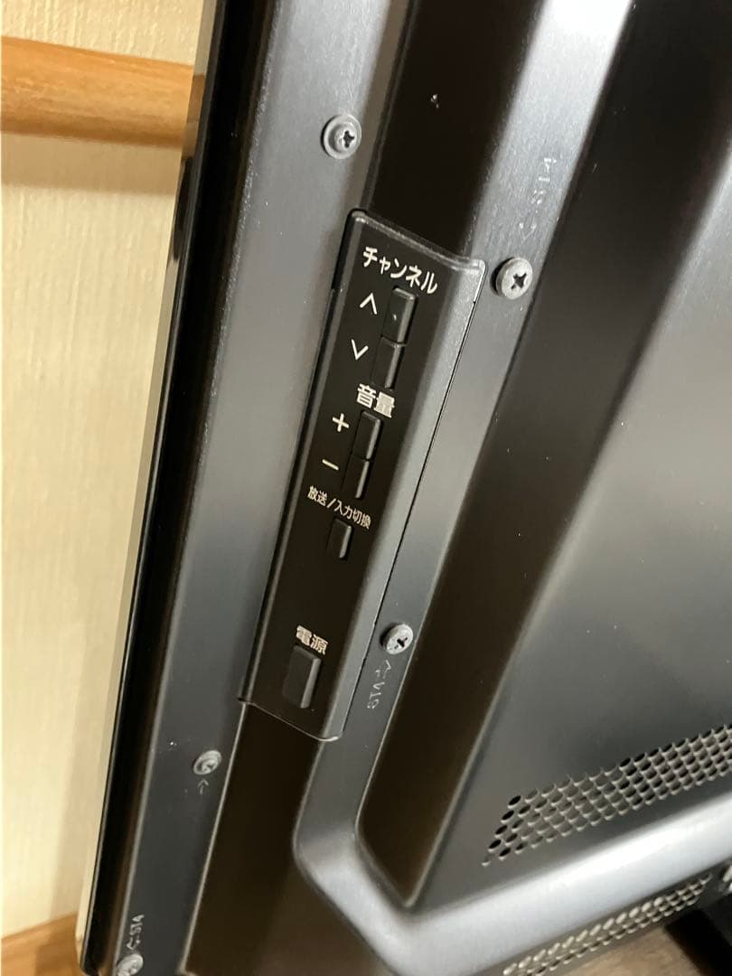 パナソニック VIERA TH-L37C3 液晶テレビ 37V型 リモコン付き
