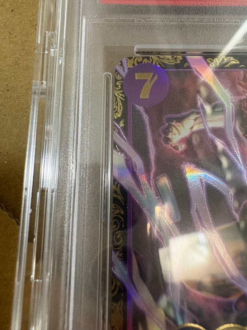 ユースタス・キャプテン・キッド cs2023プロモPSA10鑑定品No.13