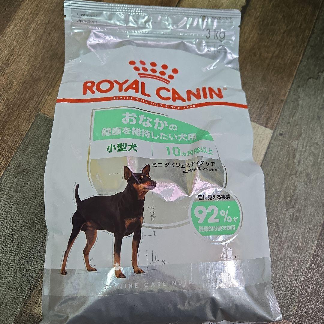  CANIN ミニダイジェスティブケア 3kg×2袋