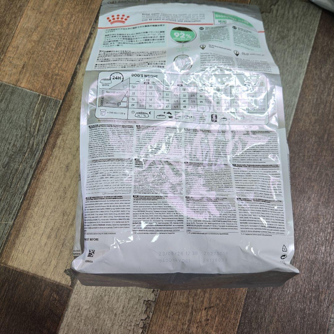  CANIN ミニダイジェスティブケア 3kg×2袋