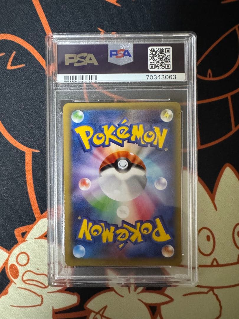 レシラム 伝説キラコレクション　psa9