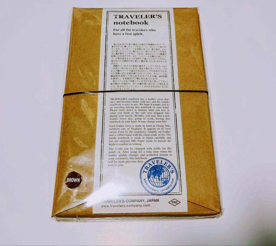 Travelers Company レギュラーサイズBROWNセット