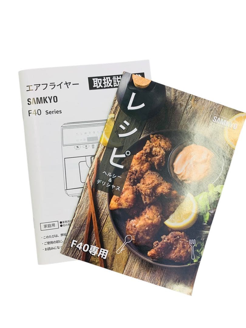 【開封済・未使用】SAMKYO ノンフライヤー 4.2L 可視窓 エアフライヤー