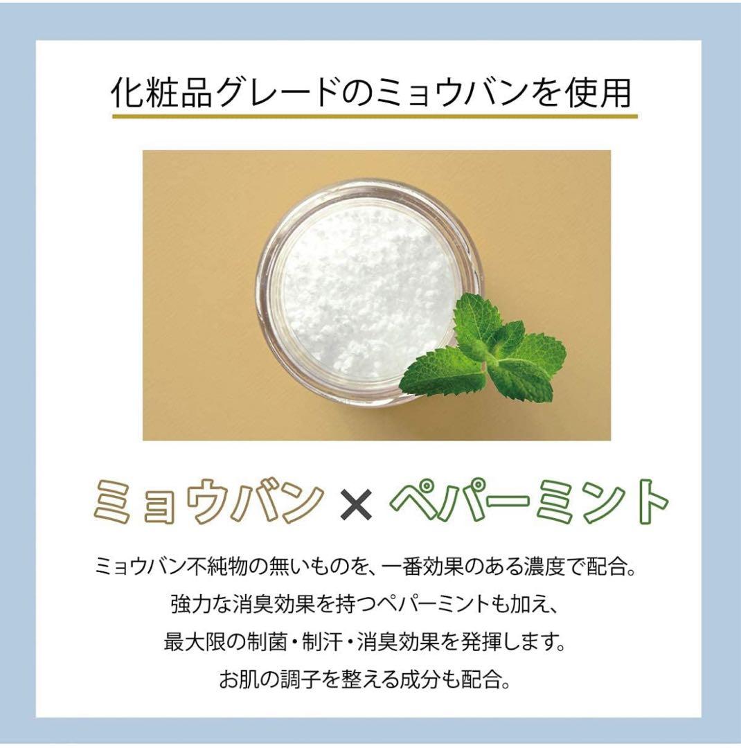 薬用ミョウバンせっけんEX１個 ＆ ミョウバンスプレーEX2本 お得セット　④
