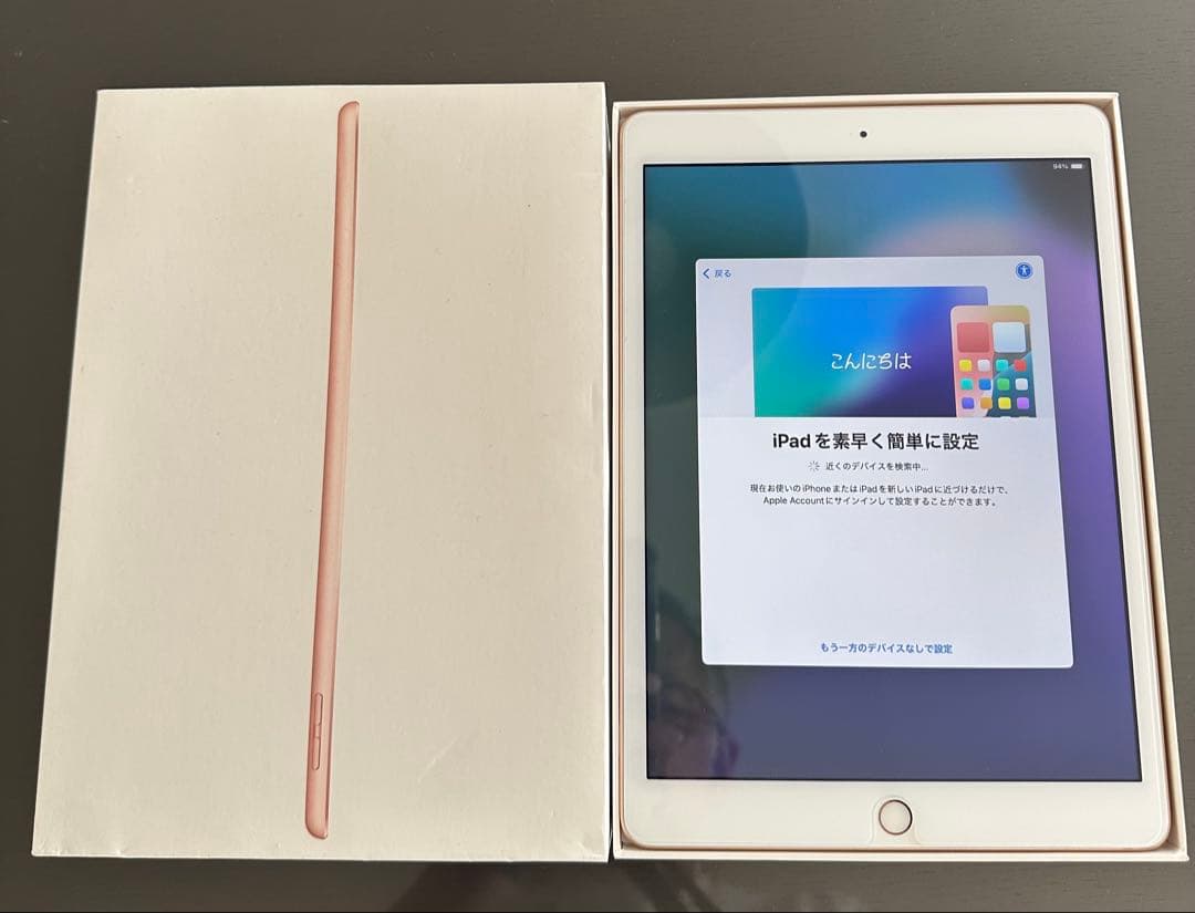 Apple Air発売記念値下 iPad 第8世代 128GBゴールド