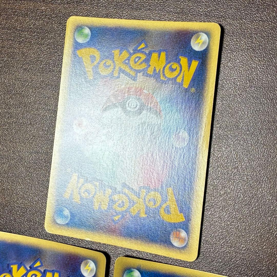 ポケモンカード　R団のライコウ　R団のスイクン　R団のエンテイ　vsパック　e