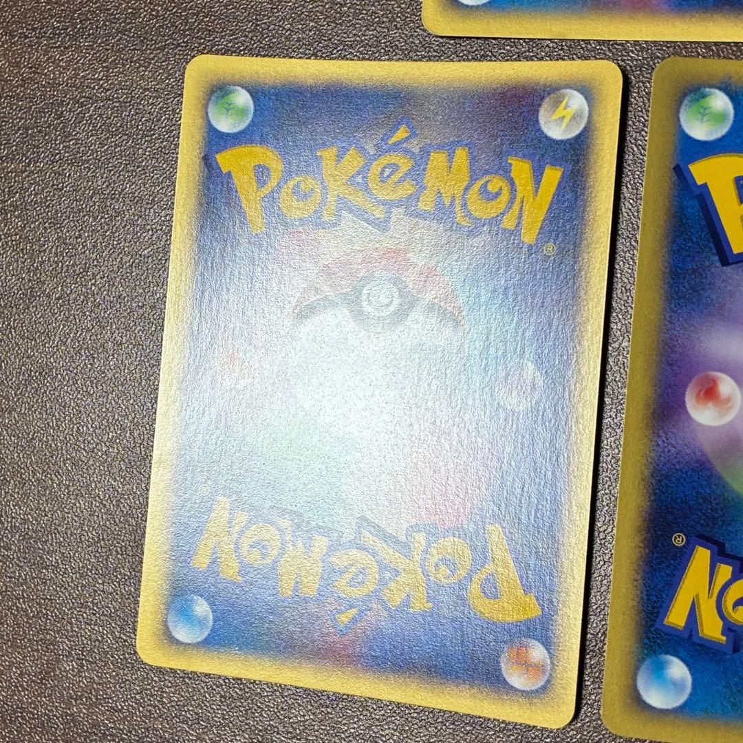 ポケモンカード　R団のライコウ　R団のスイクン　R団のエンテイ　vsパック　e