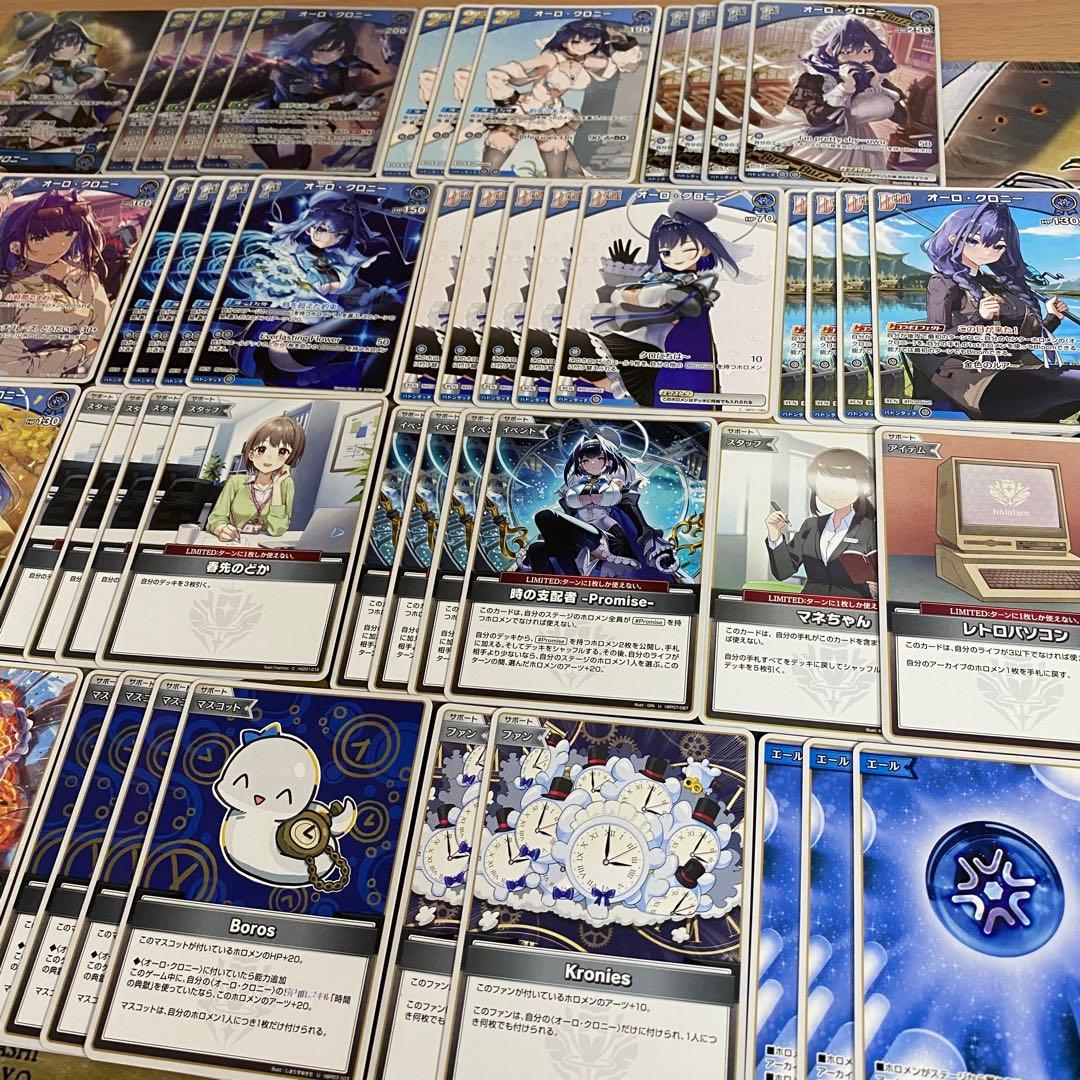 【匿名発送】オーロクロニー デッキ 本格構築 ホロカ ディーヴァフィーバー ②