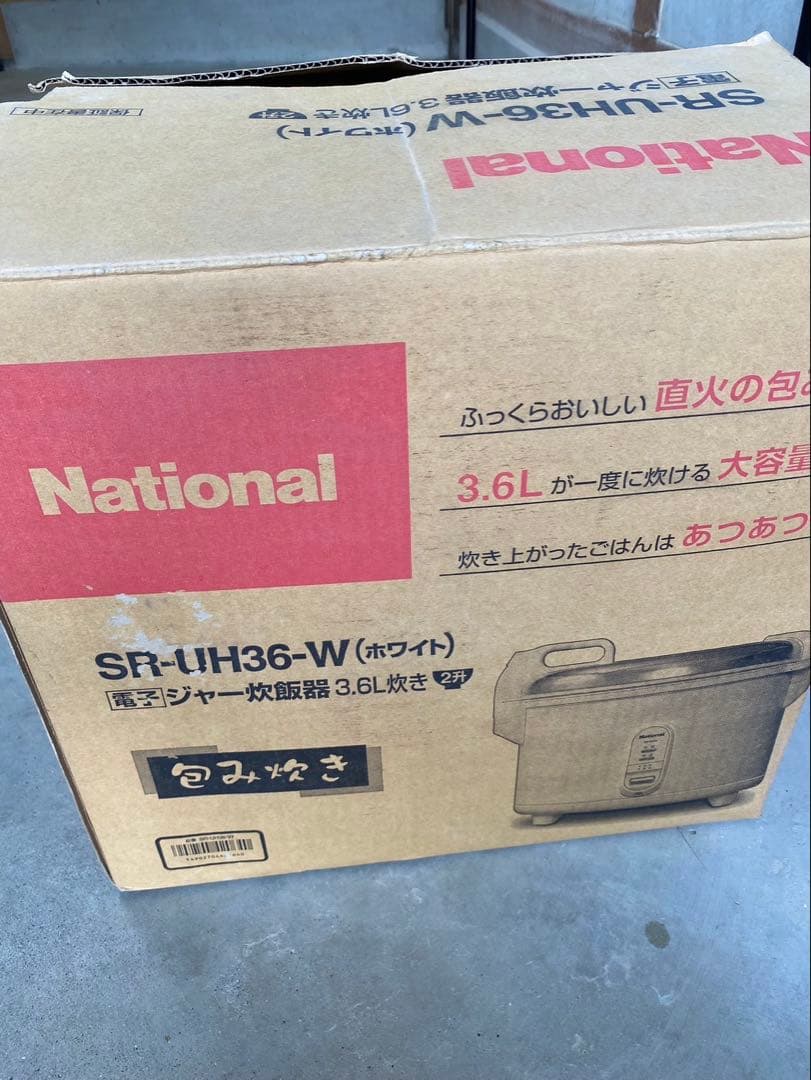 National 二升炊き電気炊飯器 3.6L