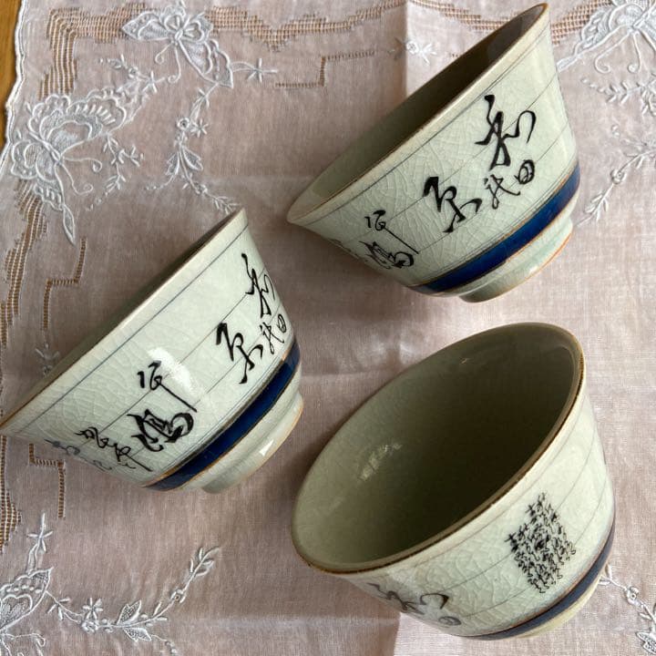 アンティーク【　昭和レトロ　九谷・大黒　お湯呑み３個　】
