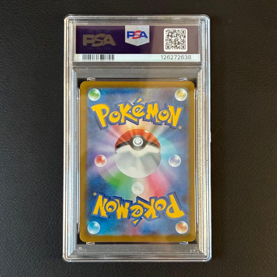 ⭐*︎様 ピカチュウ マクドナルド プロモ PSA10