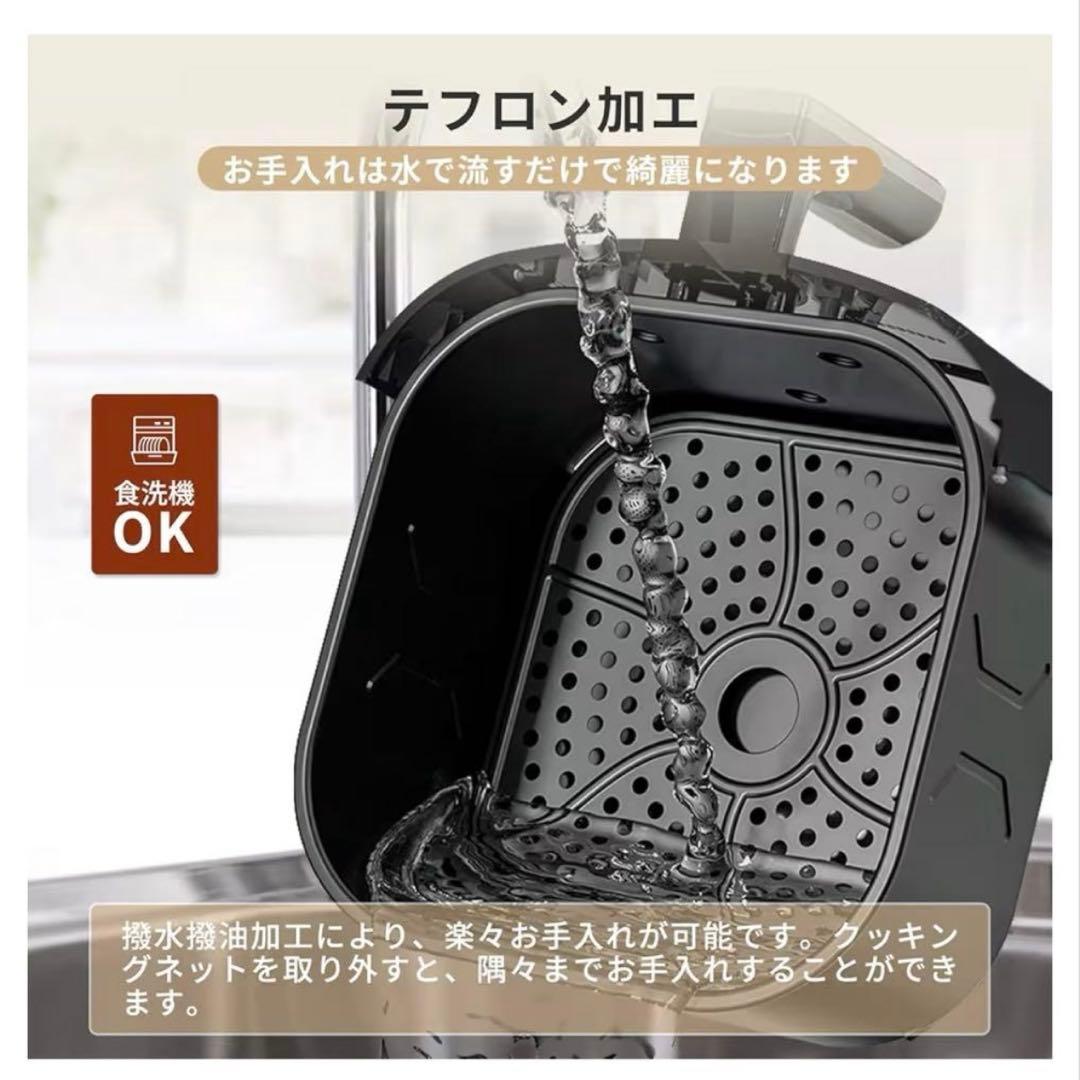 【新品未使用】Wallfire ノンフライヤー 4.5L大容量 タッチパネル
