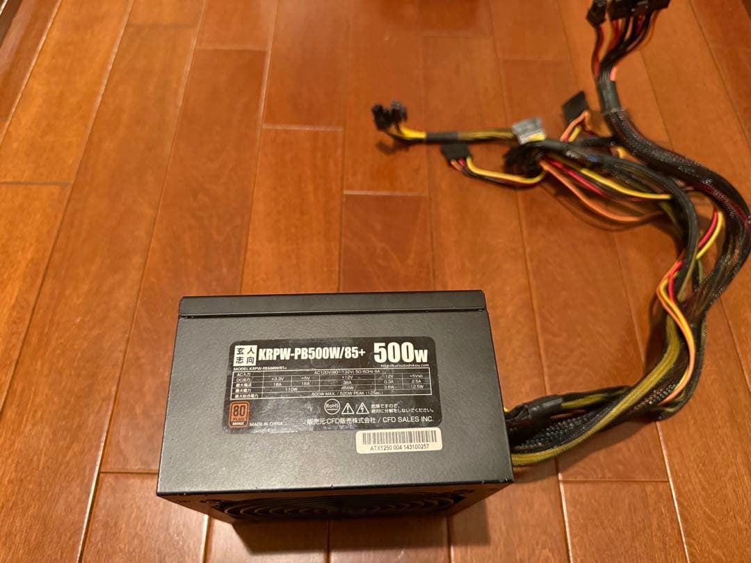 自作pcパーツセット