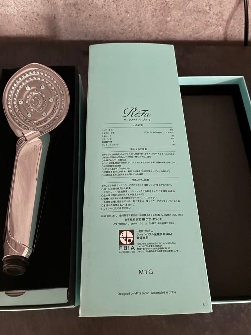 ReFa ファインバブルS