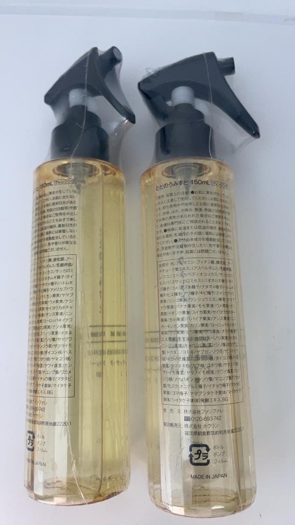 ファンファレ ととのうみすと 150 ml x 2本 クレンジングウォーター