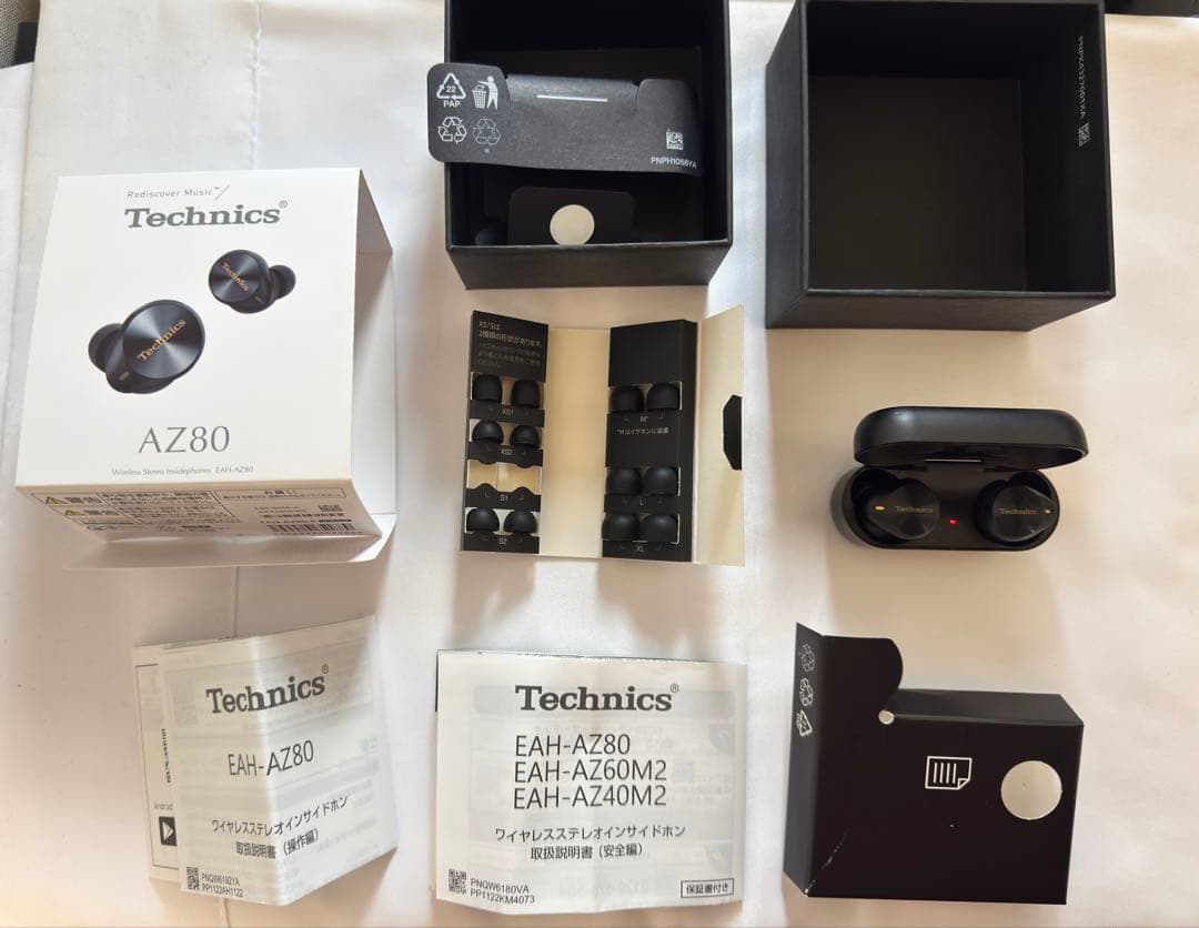 美品　Technics EAH-AZ80（ブラック）
