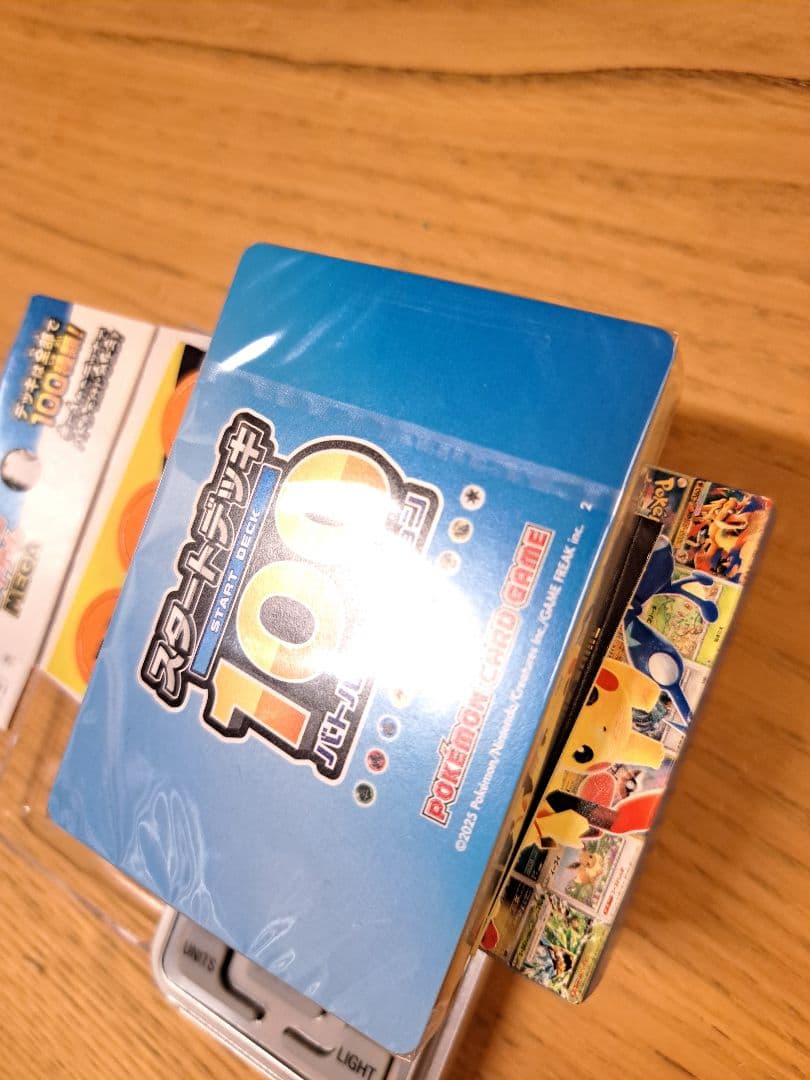 【全ミラー】スタデ100 バトルコレクション　111.50g前後 未開封