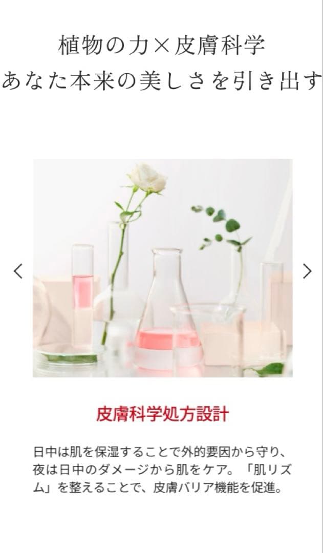 【新品未開封】MEGUMI Aurelie 化粧水、美容液セット ♥︎おまけ付き♥︎