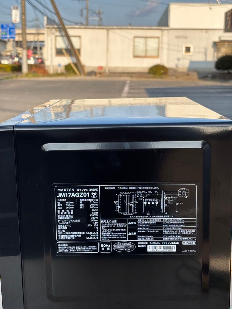 MAXZEN マクスゼン 電子レンジ JM17AGZ01 2024年製