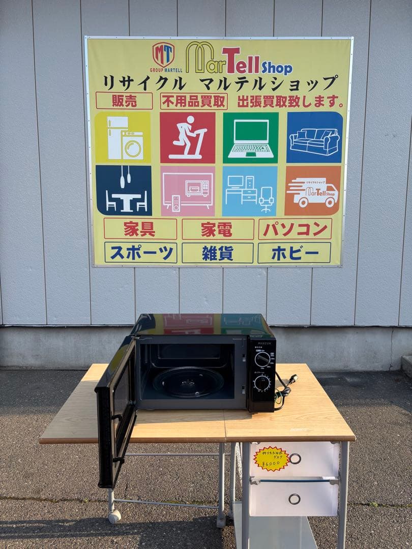 MAXZEN マクスゼン 電子レンジ JM17AGZ01 2024年製