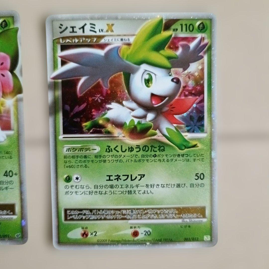 ポケモンカード約30枚セット 引退品 まとめ売り