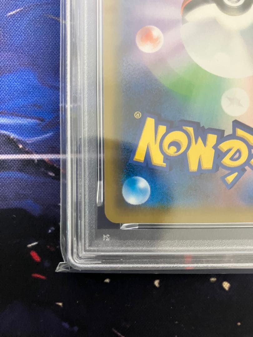 【PSA10】ポケモンカードゲーム イーブイ＆カビゴンGX RR