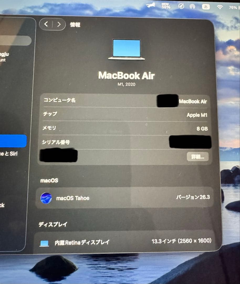MacBook本体 Macbook Air M1 13inch 8GB 512GB
