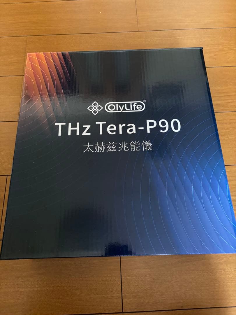 母の日　オリーライフ　OlyLife THz Tera-P90（理学療法機器）