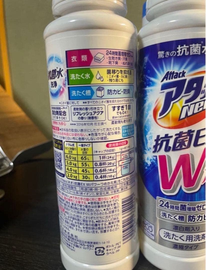 アタックNEO 抗菌EX Wパワー 400g　10本