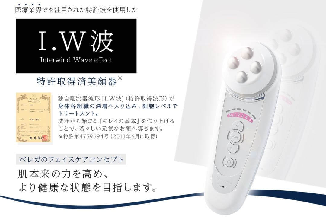 セルキュア 4Tplus