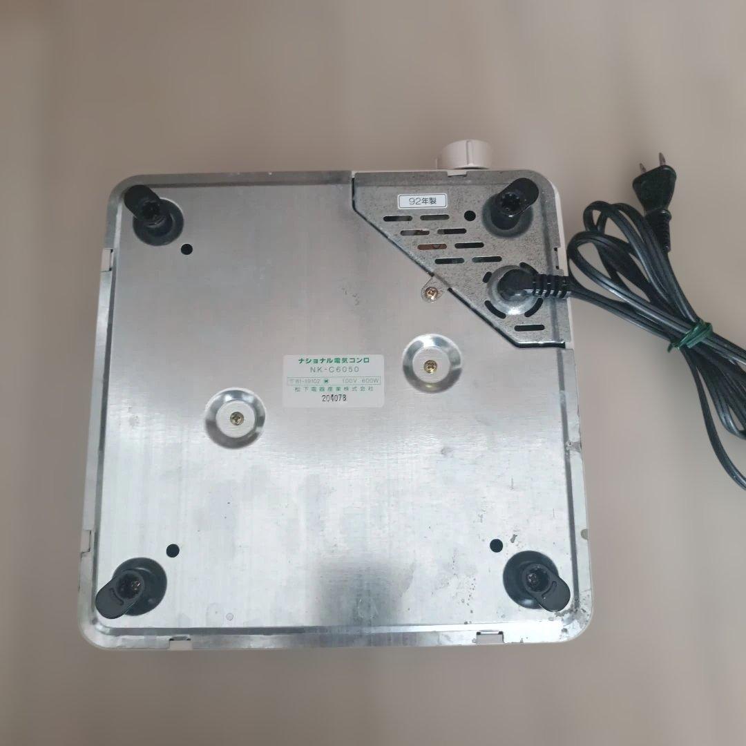希少品レトロNational 電気コンロ 円形ヒーター