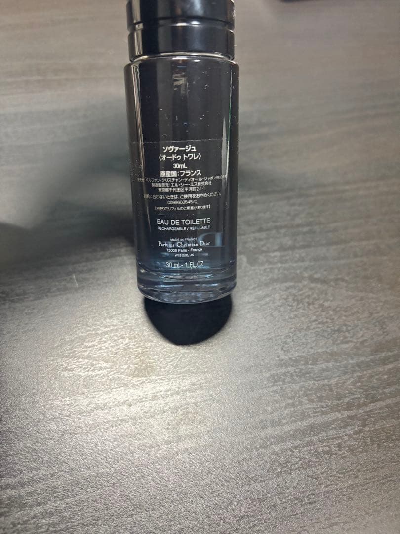 Dior SAUVAGE オードュトワレ