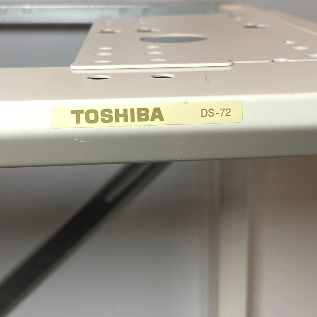 東芝 ドライヤースタンド DS-72 乾燥機スタンド