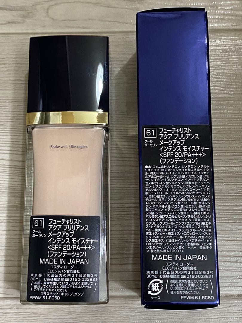 ファンデーション ESTEE LAUDER Futurist Aqua Brilliance 61