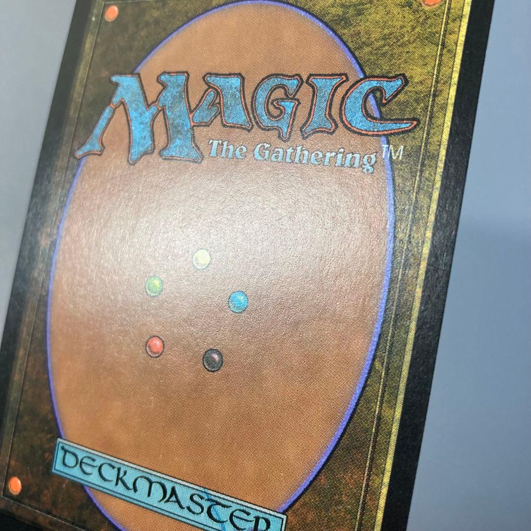 MTG USG 踏査 英語版 1枚 ①
