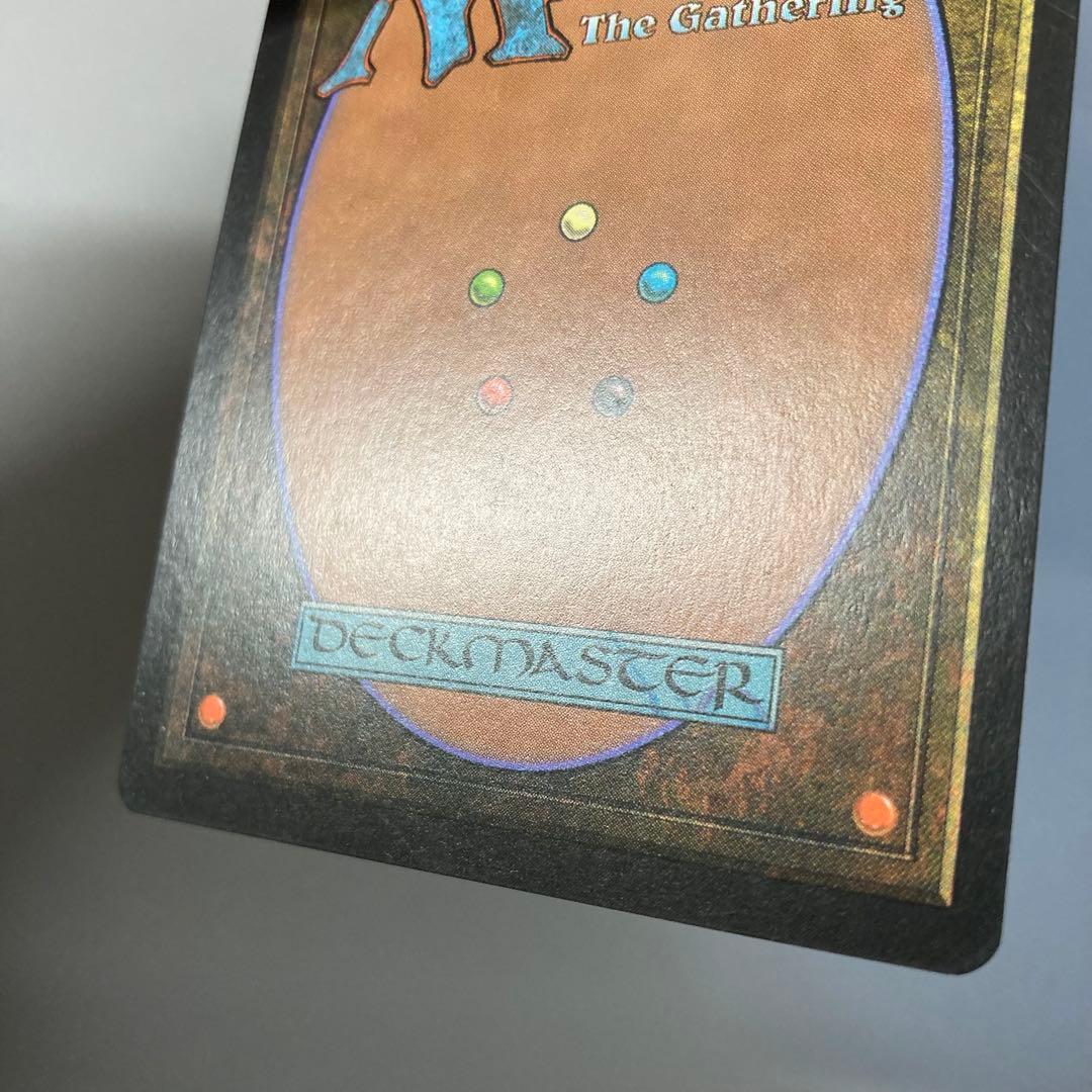 MTG USG 踏査 英語版 1枚 ①