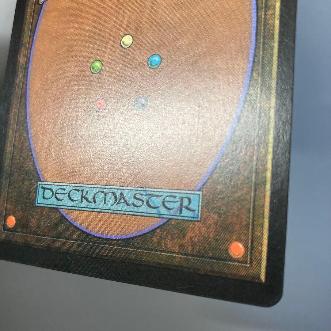 MTG USG 踏査 英語版 1枚 ①