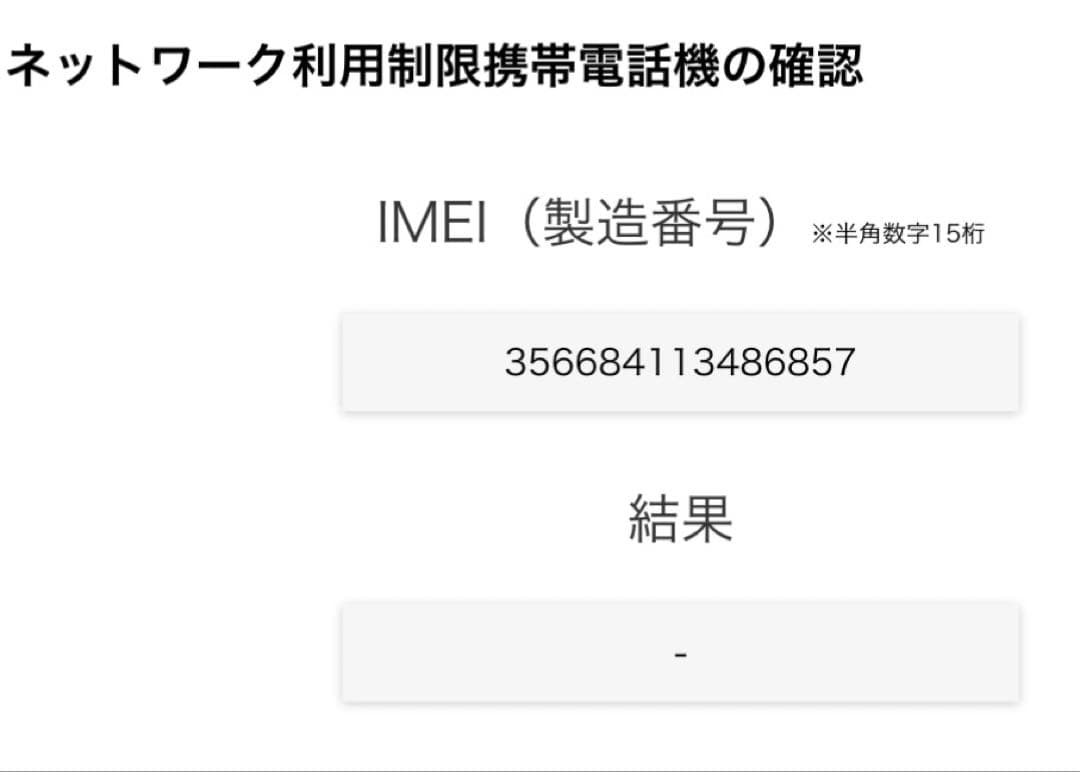 Apple iphone 12 pro 512GB グラファイト