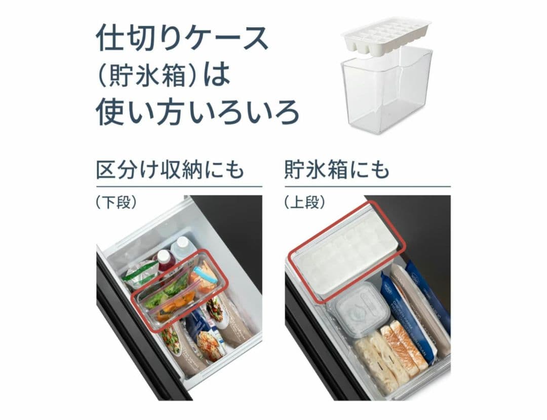 2025年製 Panasonic 冷蔵庫 NR-B18C2-W