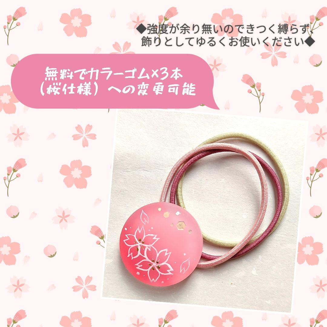 【997】ハンドメイド　レジン　ヘアゴム　ポニーフック