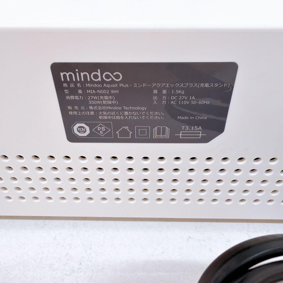 mindoo ミンドー 水拭き掃除機 AquaXPlus スティッククリーナース