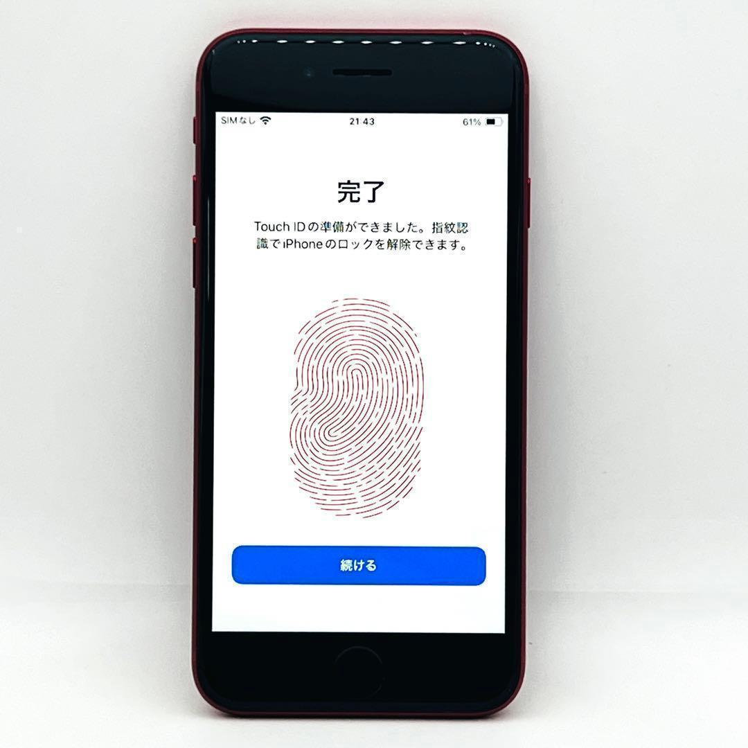 【整備済/保証付】iPhone SE3 128GB Red｜SIMフリー 美品