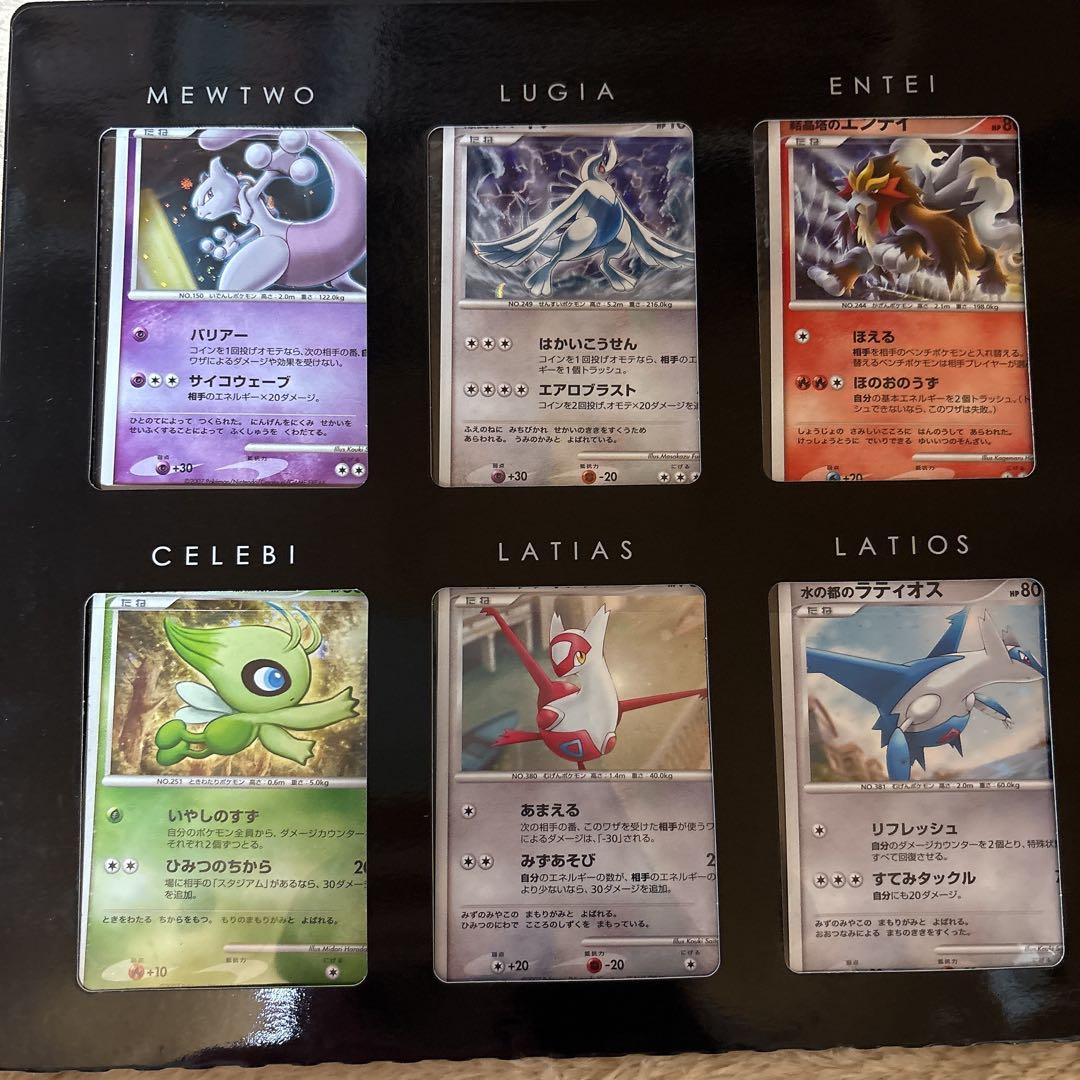 映画10周年記念プレミアムコレクション10thポケモンカードゲームDP
