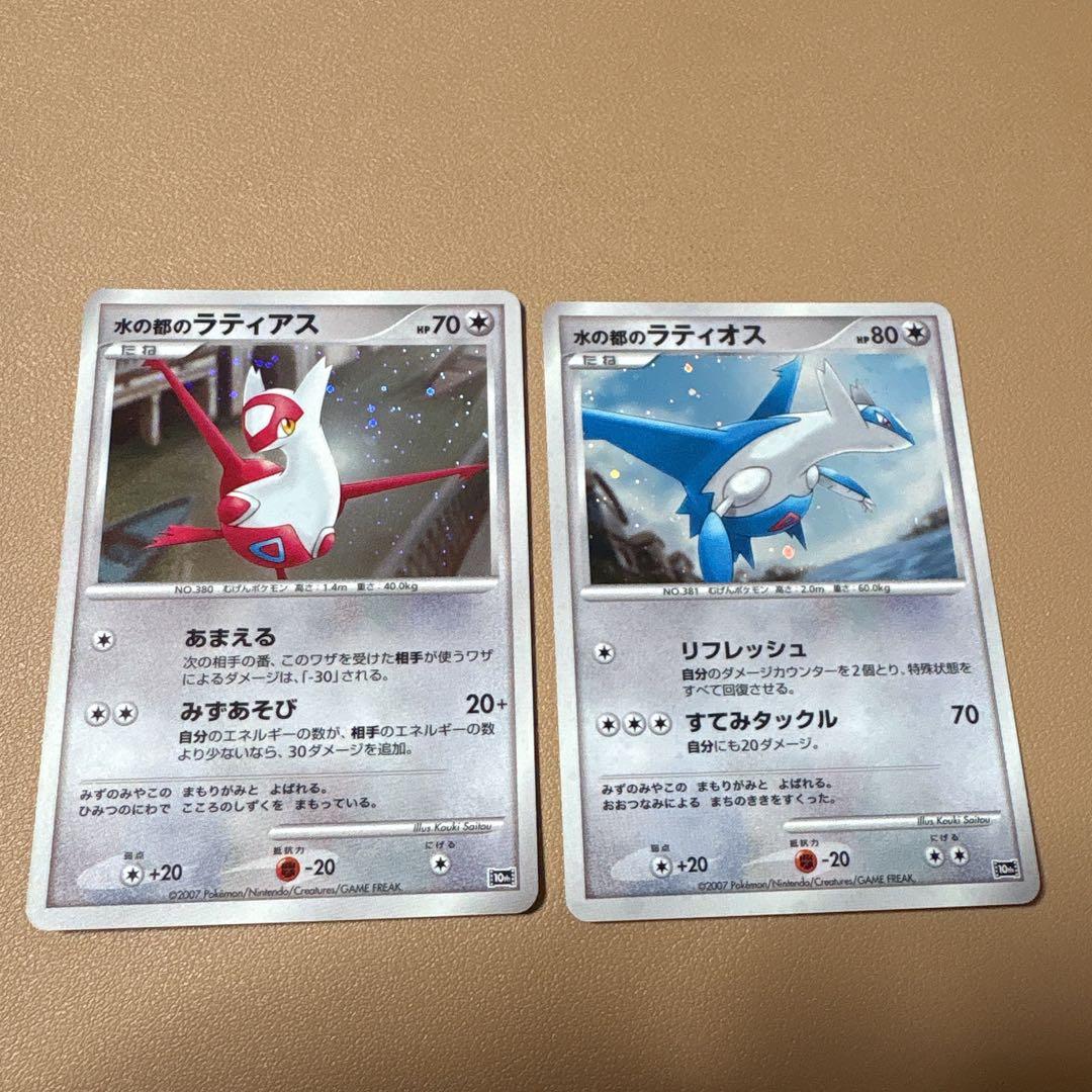 映画10周年記念プレミアムコレクション10thポケモンカードゲームDP
